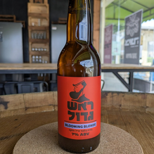 שישיית ראש גדול